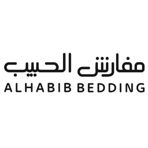 alhabeeb bedding